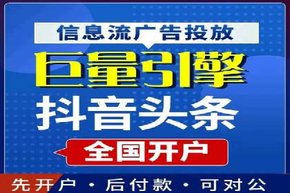 移动端信息流广告的精准投放策略