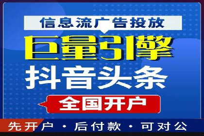 百度竞价包年案例：助力企业业绩增长