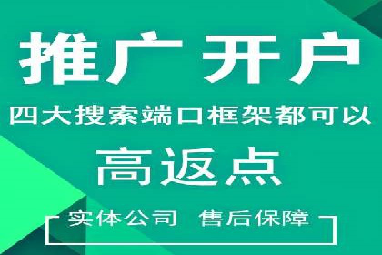 信息流广告投放公司——品牌推广的利器