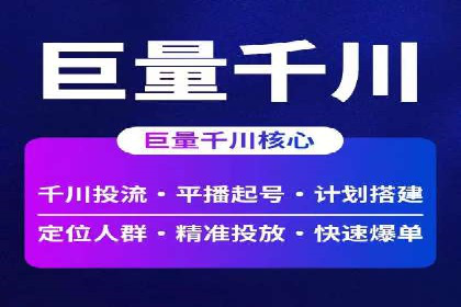 百度竞价包年效果评估：一家中小企业的逆袭之路
