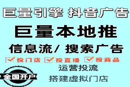 百度推广返点，打造营销新模式