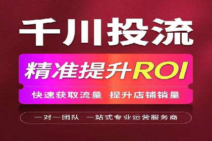 案例解析：不同关键词推广费用对比